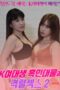 Korean-College-Girl-Having-Intense-Sex-With-a-Well-Endowed-Black-Man-2-2025